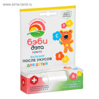 �������-�������� ����� ������ ��������� "���� ����", � ���������� �����������, 10 ��