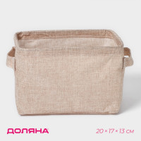 �������� ��� ������� � ������� ������ �������, 20x17x13 ��, ���� �������