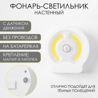 - " ", 220 , Cob, 3 , ,  ,  