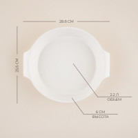       , 2,2 , 28,8x25,6x6 ,  