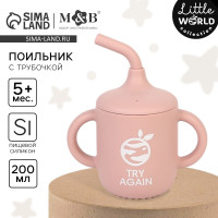      try Again, 200 .,  ,  