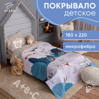  2-  Brave Bear, 180 220 , 