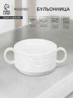    Magistro Fray, 280 , , 