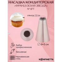   Konfinetta  , D=3 ,  D=1,2 ,  