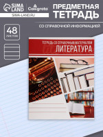  , 48   , Calligrata, . 