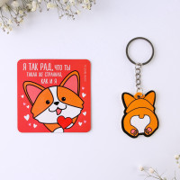 ������ ��� ������ � ������ �����, ���� ����� ������, 14.5 12 ��