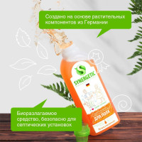    ,    Synergetic, 1 
