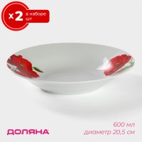   2    20.5   2   , 