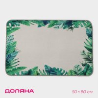     , 50x80 ,  