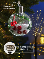   , 1 Led,  ,   