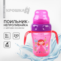  -     , 210 .,  ,  