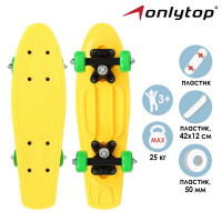 ��������� Onlytop, 42�12 ��, ����� Pvc 50 ��, ����������� ����, ���� �����