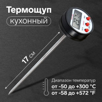   Tp-100,   300 c,  Lr44, 