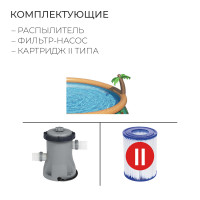   Paradise Palms, 457 X 84 , -, 57416 Bestway