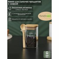 ����� ���������� ��� ������� ��������� � ���������� ������� � ������ Bellatenero ����, 280 ��, 8,3x6,7x10,5 ��