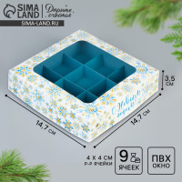   9    , , 14.5  14.5  3.5 