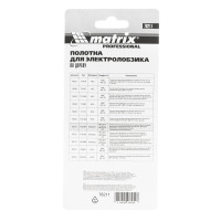     , 3 , T101bf, 75 X 2.5 , Bimetal Matrix Professional