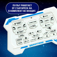     Iq Bot Gravitone, , ,  ,  