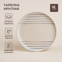   Sl Home "" D=27, 27272,5 