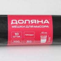     , 100 , 63x105 , 50 , , 10 ,  