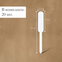 �������� �������, ��� ���������� ��������, 12 ��, ����� 20 ��., �������, �����, Greengo