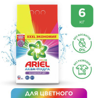   Ariel Color, , 6 