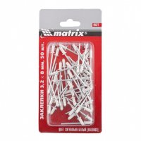  3,2  8  Ral 9003, -, 50  Matrix