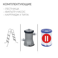   Fast Set, 457 X 107 , -, , 57372 Bestway
