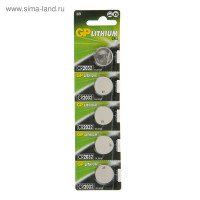   Gp, Cr2032-5bl, 3, , 5 .
