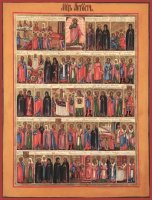 �����, ������, ����� (���.00204)