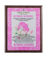 �������� ����������  �������� �������