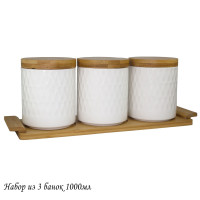 ����� �� 3 ����� 1000�� Bamboo �� ��������� � ���������� �������� ������,������ Lenardi
