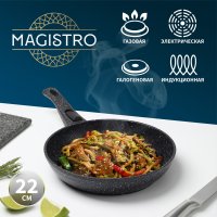   Magistro Dark, D=22 ,   Soft-touch,  , ,  