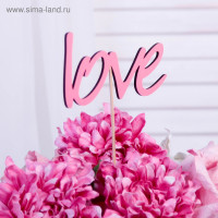  "Love"  12,96,7 
