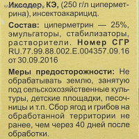          "", , 25 