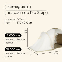   6- Maclay Enisey Cool 6, 570 210 200 , , ,  , 