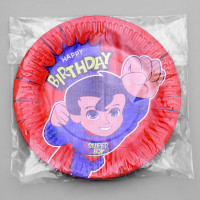    "Super Happy Birthday", 18 