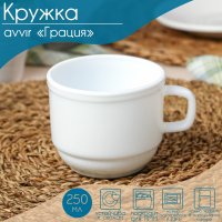  Avvir , 250 , ,  