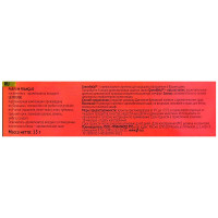 - , Greenfield francais Le Rouge