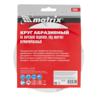       , , P 40, 150 , 5  Matrix