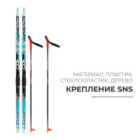  :   160   ,   120 ,  Sns,  
