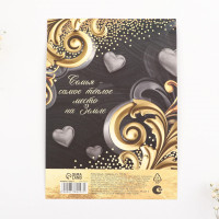     "  ,   ", 2,7  14, 8 