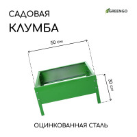  , 50 50 15 , -, Greengo