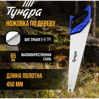    , 2 , 3d ,   8 , 7-8 Tpi, 450 