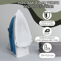      , 23x15,5 ,  