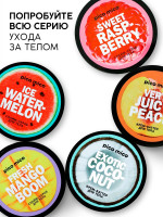-   Ice Watermelon,   ,   , 250 , Pico Mico