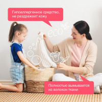     Synergetic, ,     , , 750 