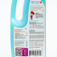  Septivit " ", 1 