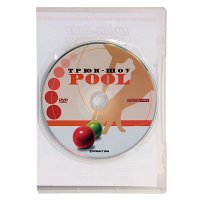 Dvd -. Pool.