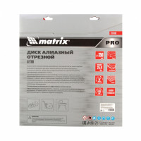   350  25.4 , , / , Pro Matrix